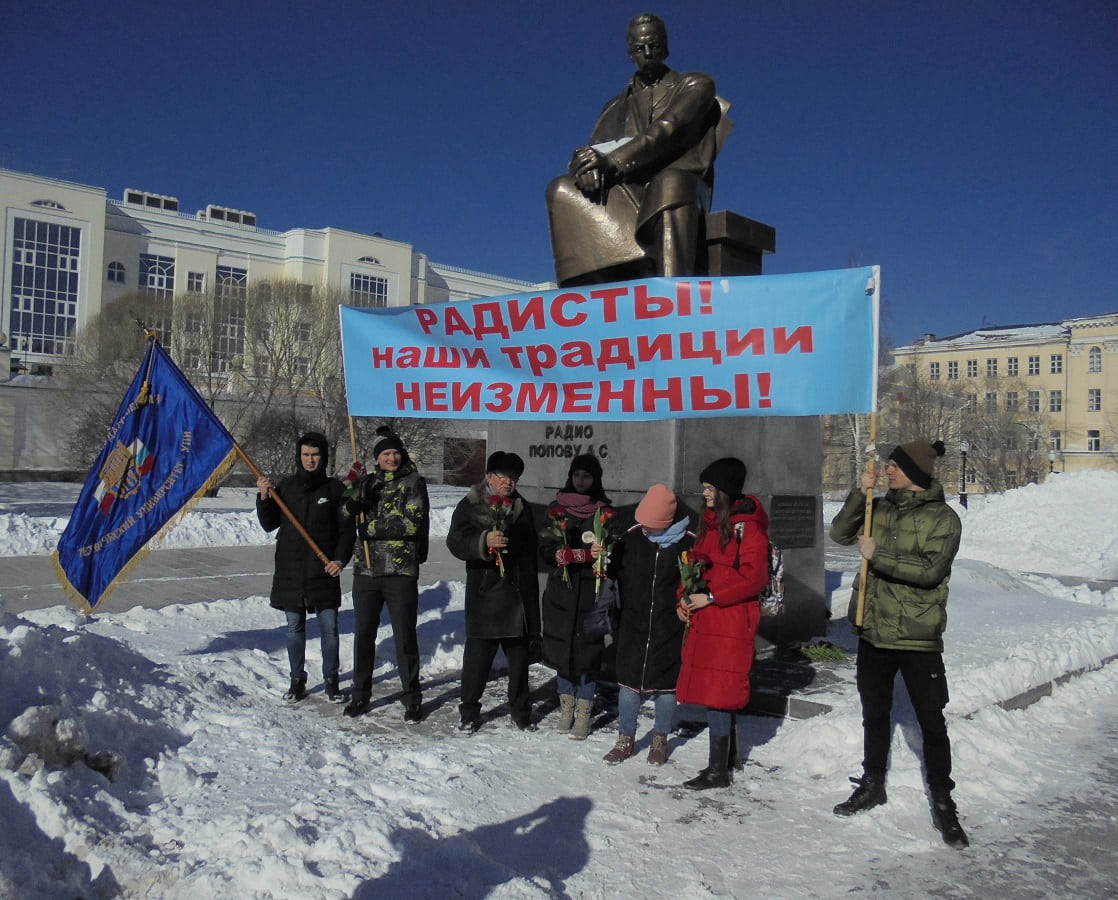 160-летие Александра Попова — Свердловский областной краеведческий музей  имени О.Е. Клера