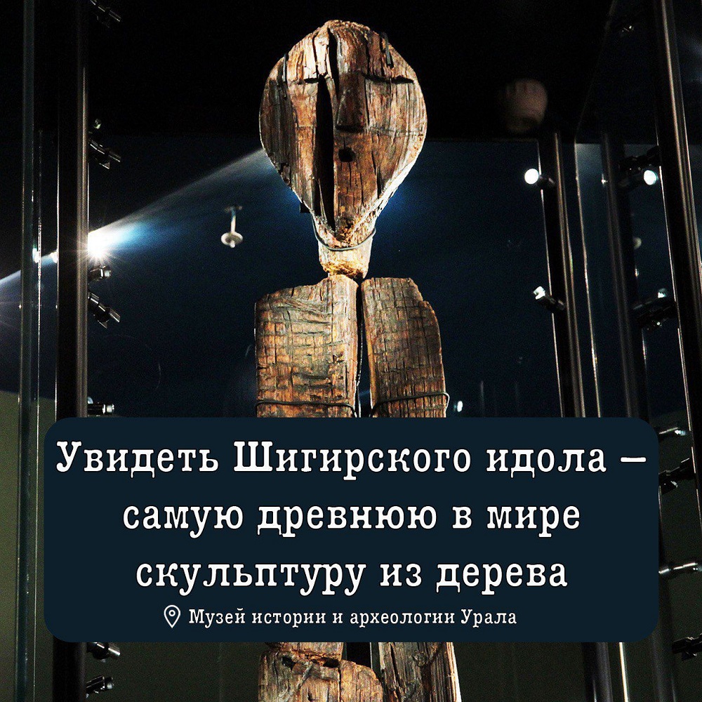 Пять причин приехать в Екатеринбург и посетить главный музей Урала! —  Свердловский областной краеведческий музей имени О.Е. Клера